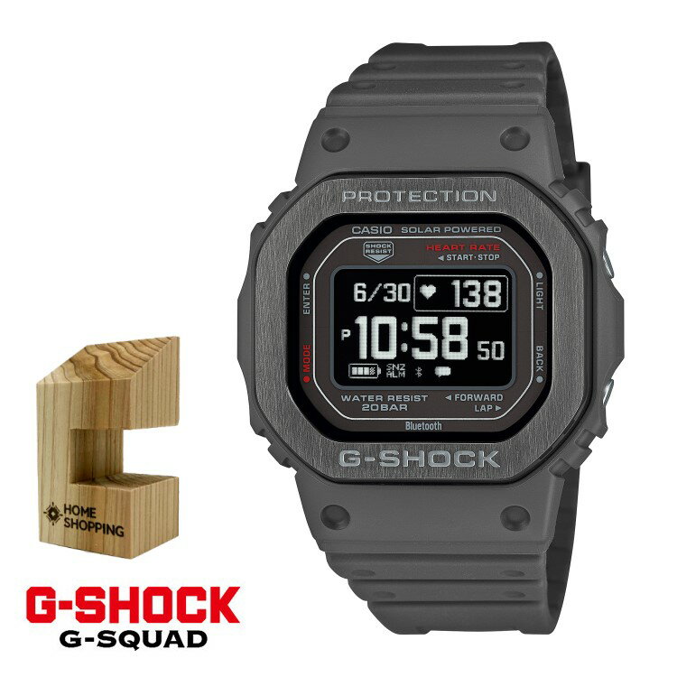 楽天みつはぴ（木製時計スタンド付）カシオ CASIO 腕時計 DW-H5600MB-8JR Gショック G-SHOCK メンズ G-SQUAD EVER COLOR ソーラー USB充電 樹脂バンド デジタル Bluetooth搭載 メーカー保証1年（国内正規品）（3月新商品）（みつはぴ）