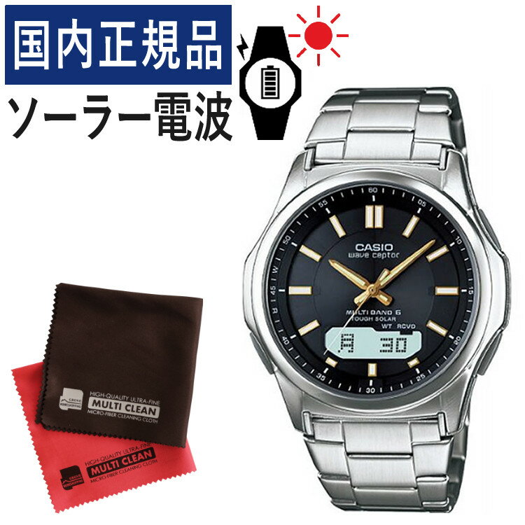 楽天みつはぴ自分でバンド調整可/クロス付き【国内正規品】CASIO（カシオ） wave ceptor（ウェーブセプター） ソーラー電波時計 WVA-M630D-1A2JF メンズ/腕時計/電波腕時計/ソーラー/タフソーラー/電波/ブラック/ステンレス/アナデジ/メーカー1年保証/新品