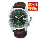 【選べる特典付！】セイコー SEIKO 