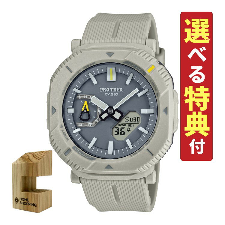 【選べる特典付!】カシオ プロトレック CASIO PROTREK 腕時計 PRJ-B001-7JF メンズ Bluetooth搭載 ソーラー 樹脂バンド アナデジ メーカー保証1年(国内正規品)(みつはぴ)