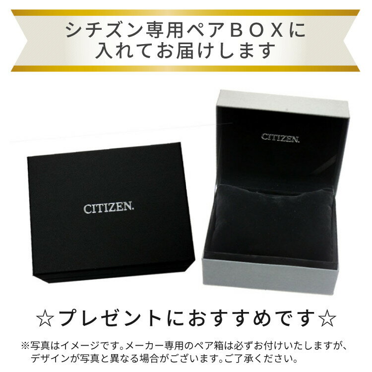 （専用ペア箱入り）シチズン エクシード CITIZEN EXCEED 腕時計 CB1087-61L・EC1127-68L 七夕モチーフ「天の川」 第三弾 限定ペアモデル ソーラー電波 チタンバンド アナログ ペアウォッチ（国内正規品）（.QL）