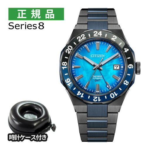 (丸型時計ケース付)シチズン シリーズ8 CITIZEN Series8 腕時計 NB6036-52N メンズ 100周年限定モデル 880 Mechanical 自動巻き(手巻付) ステンレスバンド アナログ メーカー保証1年 国内正規品(.QL) (丸型時計ケース付)シチズン シリーズ8 CITIZEN Series8 腕時計 NB6036-52N メンズ 100周年限定モデル 880 Mechanical 自動巻き(手巻付) ステンレスバンド アナログ メーカー保証1年 国内正規品(.QL)