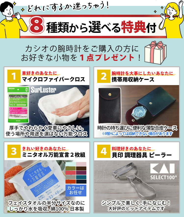 【選べる特典＆木製スタンド付！】カシオ Gショック CASIO G-SHOCK 腕時計 GMW-B5000D-3JF メンズ Bluetooth搭載 ソーラー電波 ステンレスバンド デジタル メーカー保証1年 国内正規品（.QL）