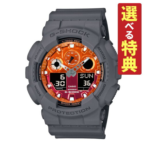 【選べる特典付!】カシオ Gショック CASIO G-SHOCK 腕時計 GA-100FL-8AJF メンズ Flame inside クオーツ 樹脂バンド アナデジ 国内正規品 メーカー保証1年(.QL) 【選べる特典付!】カシオ Gショック CASIO G-SHOCK 腕時計 GA-100FL-8AJF メンズ Flame inside クオーツ 樹脂バンド アナデジ 国内正規品 メーカー保証1年(.QL)