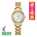 【7種類から選べる特典付!】シチズン クロスシー CITIZEN xC ソーラー電波 レディース 腕時計 ES9492-57D hikari collectio...