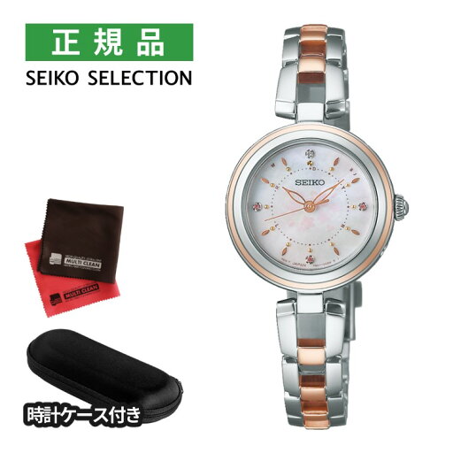 (時計ケース・クロス付)セイコーセレクション SEIKO SELECTION ソーラー電波 レディース 腕時計 SWFH142 桜花爛漫 2025 SAKURA Blooming Limited Edition 限定モデル ステンレスバンド アナログ メーカー保証3年 国内正規品(.QL) (時計ケース・クロス付)セイコーセレクション SEIKO SELECTION ソーラー電波 レディース 腕時計 SWFH142 桜花爛漫 2025 SAKURA Blooming Limited Edition 限定モデル ステンレスバンド アナログ メーカー保証3年 国内正規品(.QL)