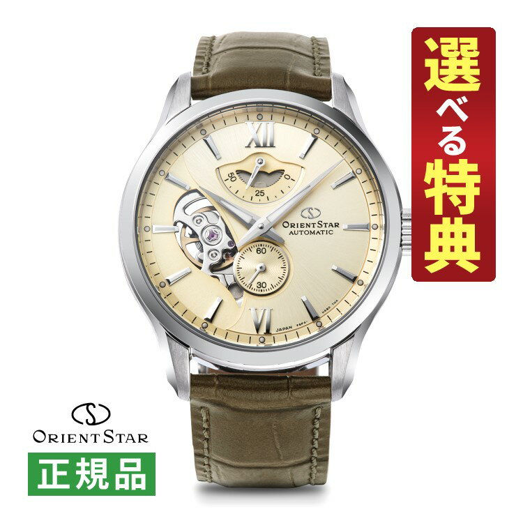 【選べる特典付！】オリエントスター コンテンポラリーコレクション メンズ 機械式 腕時計 RK-AV0B10G レイヤードスケルトン 自動巻き(手巻付) 牛革バンド 多針アナログ ORIENT STAR メーカー保証2年 国内正規品（.QL）