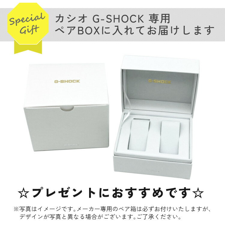 【選べる特典＆木製スタンド2個付！】（ペア箱入り）カシオ Gショック×ベビーG CASIO G-SHOCK×BABY-G ペアウォッチ 腕時計 DW-5600UE-1JF・BGD-565SC-4JF クオーツ 樹脂バンド デジタル メーカー保証1年 国内正規品（.QL）