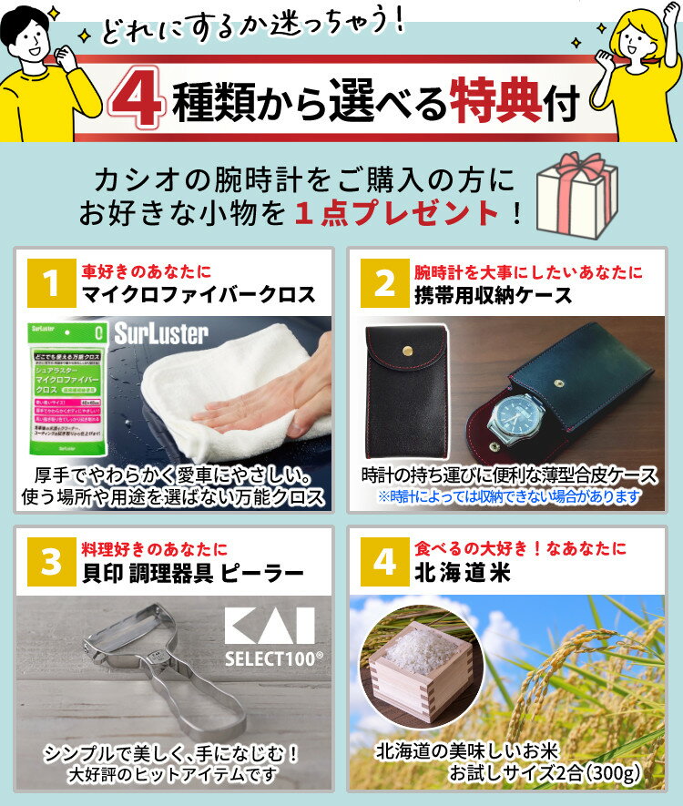 【選べる特典＆木製スタンド2個付！】（ペア箱入り）カシオ Gショック CASIO G-SHOCK ペアウォッチ 腕時計 GM-5600U-1JF・GM-S5600U-1JF クオーツ 樹脂バンド デジタル メーカー保証1年 国内正規品（.QL）