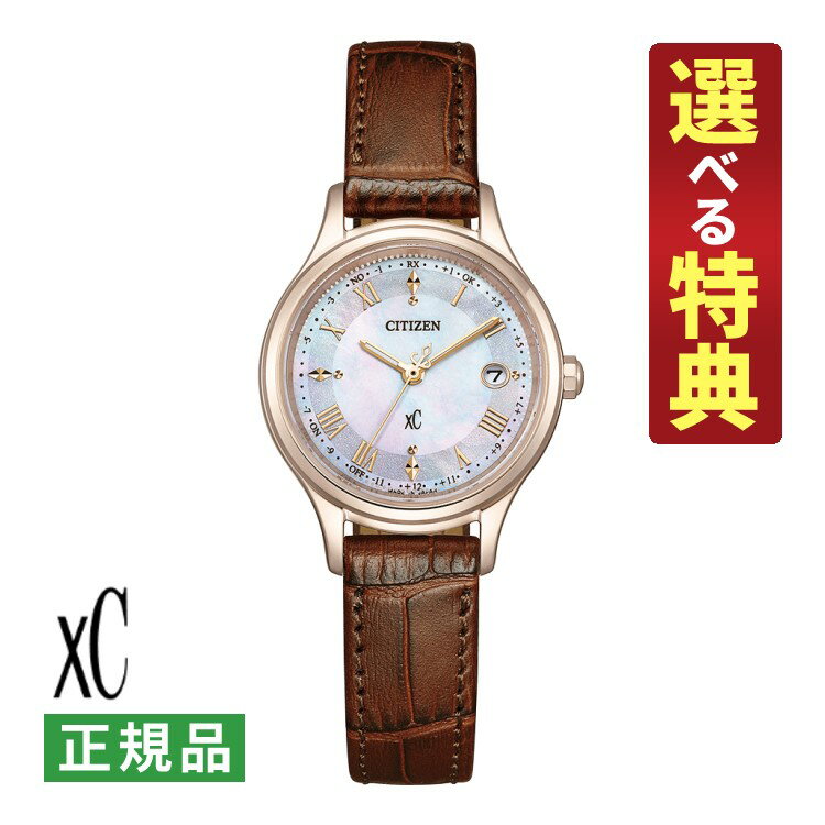 楽天テンクール（.QL）【選べる特典付！】シチズン クロスシー ソーラー電波 レディース 腕時計 ES9497-02D hikari collection サクラピンク 牛革バンド アナログ CITIZEN xC 国内正規品（10月新商品）（.QL）