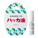 Daily Aroma Japan（デイリーアロマジャパン）61316 ハッカ油スプレー 5mL（みつはぴ）（ミント・すっきり爽快・メンソール）