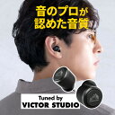 最大28時間再生 ビクター Victor ワイヤレスイヤホン HA-FX100T bluetoothVer5.1 カナル型 コンパクト 軽量 高音質 ペアリング リモート マイク付 ハンズフリー通話 防水 密閉型 JVCケンウッド イヤフォン（みつはぴ）