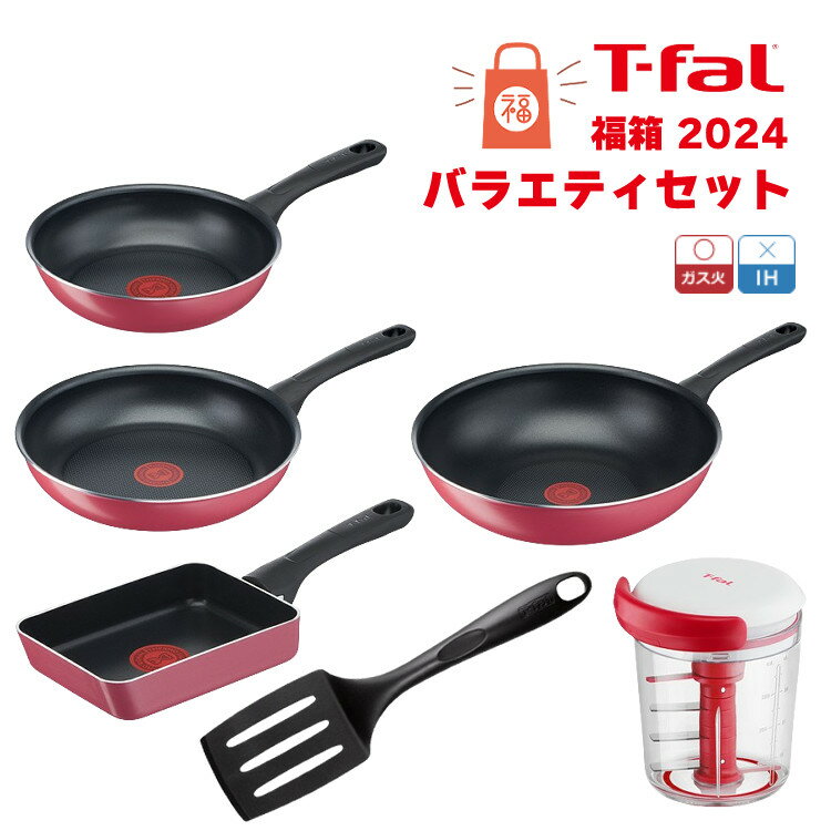 T-fal ʡȢ 2024  ٥꡼ Х饨ƥå 15198 6åȡʥե饤ѥ 20cm/26cm/28cm/å/ʡ/åѡ(ƥե롦ե饤ѥƤTFALߤڤ ʡ ڤ ͤ碌ʥåԥԲġˡʤߤĤϤԡ