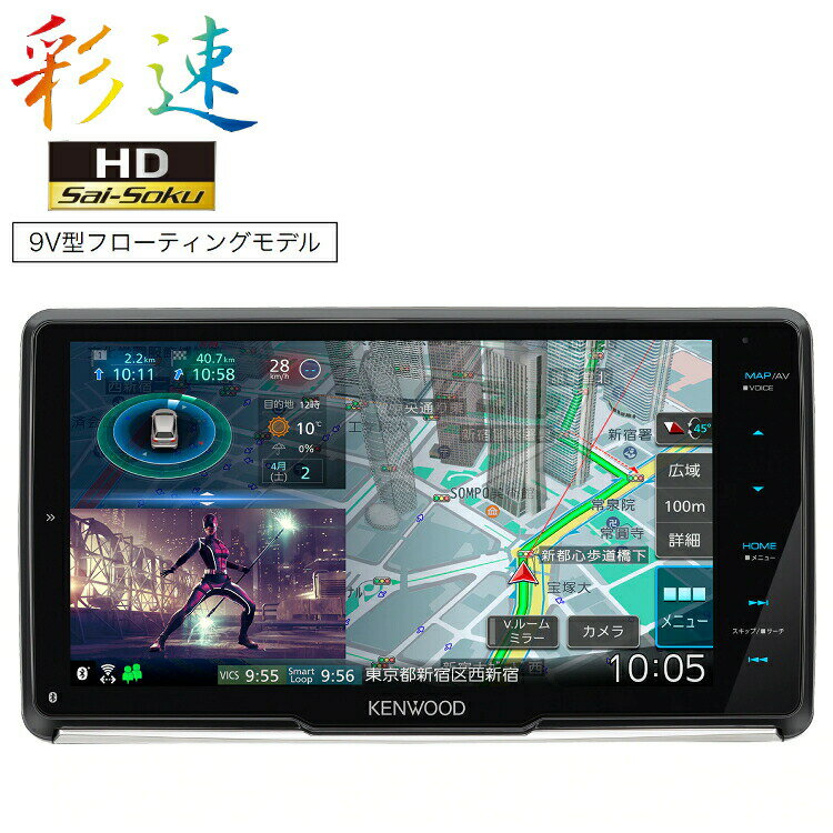 ڥʥ 󥦥å MDV-M909HDF[2022ǯǥ] 9 ®ʥ KENWOOD եƥ󥰥ǥ /ϥǥ¢/ϥ쥾б/Bluetooth¢/MDVM909HDF ʥӥʥåԥԲġˡʤߤĤϤԡ