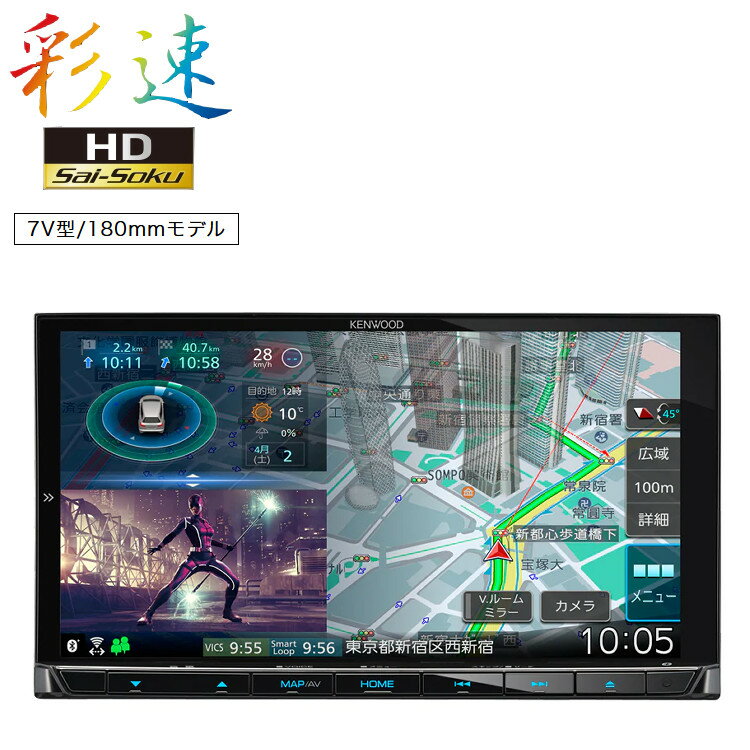 【カーナビ ケンウッド MDV-M809HD】[2022年モデル] 7インチ 彩速ナビ KENWOOD 大画面/地デジ内蔵/ハイレゾ対応/Bluetooth内蔵/MDVM809HD カーナビゲーション（ラッピング不可）（みつはぴ）