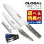 ٤TowerŵաGLOBAL GST-B46 3åȡG-46/GS-3/GSS-01 ʥ åġ å ǽ ڤ̣     MADE IN JAPANʤߤĤϤԡ