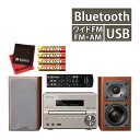 【電池&クロス付】ミニコンポ ケンウッド XK-330-N ゴールド(KENWOOD/XK330N/Bluetooth/ブルートゥース/ハイレゾ/USB//NFC対応/AM・FMラジオ/ワイドFM/コンパクト/小さめ)(ラッピング不可)(.QL)|詳細画像
