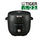 タイガー 電気圧力鍋 クックポッド 2.2L COK-B220KM ブラック 電気調理鍋 時短 圧力調理 キッチン 家電 無水調理 炊飯 電気鍋 圧力鍋 (ラッ...