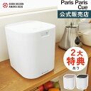 【公式販売店】2大特典&レビュー特典付 シマ株式会社 生ごみ減量乾燥機 パリパリキュー フィルター1個付属 PPC-11 生ゴミ処理機 家庭用 温風乾燥式 (ラッピング不可)(.QL)