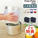 【公式販売店】2大特典&レビュー特典付 シマ株式会社 生ごみ減量乾燥機 パリパリキュー ライト フィルター2個付属 PCL-35F2 生ゴミ処理機 家庭用 温風乾燥式 (ラッピング不可)(.QL)
