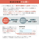 benefitshop:10028903のサンプル画像2
