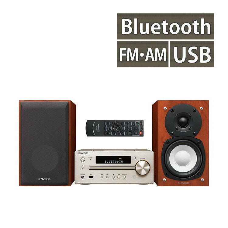 【ミニコンポ】ケンウッド K-515-N ゴールド（KENWOOD/K515N/Bluetooth/ブルートゥース/ハイレゾ/USB//..