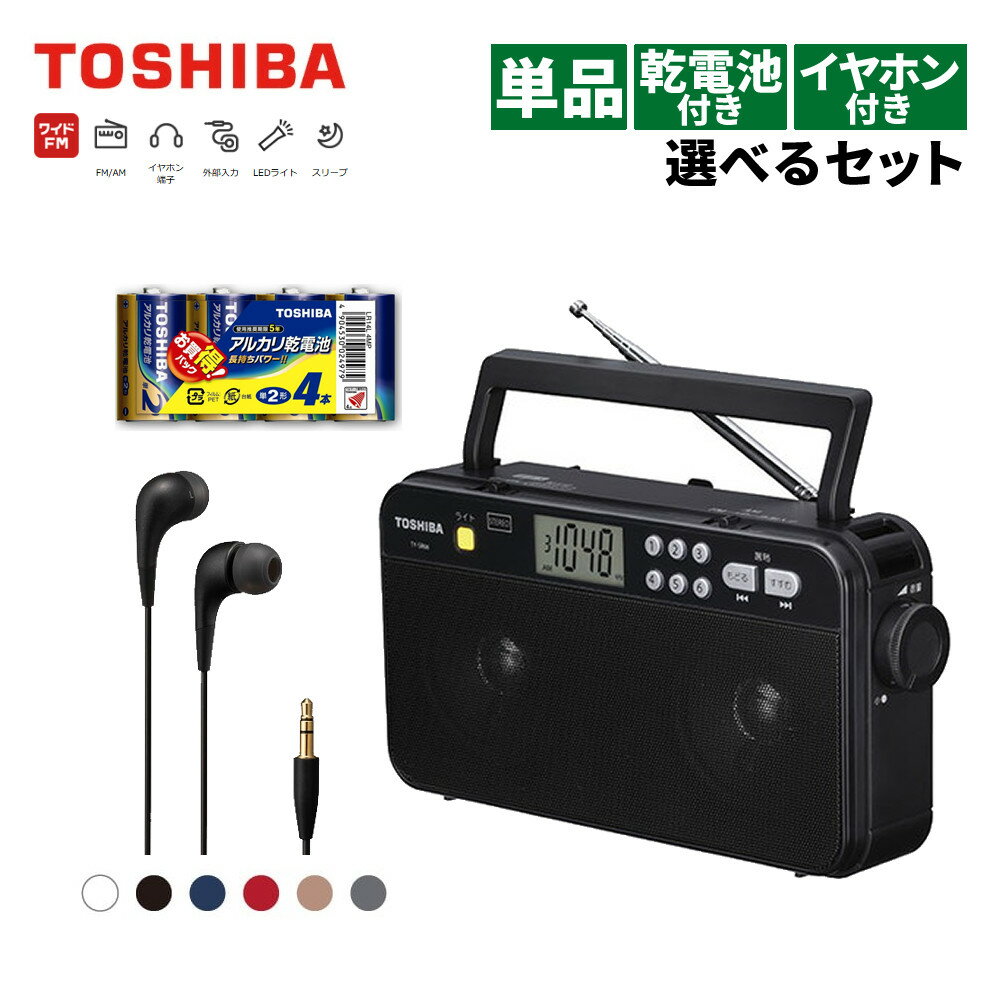 ڥ饸ñ/ӥå/ۥ󥻥åȡ ۡ饸 ƥ쥪ԡ TY-SR66(K) ñ2 륫괥 ñ24ܥѥå JVC ͭ...