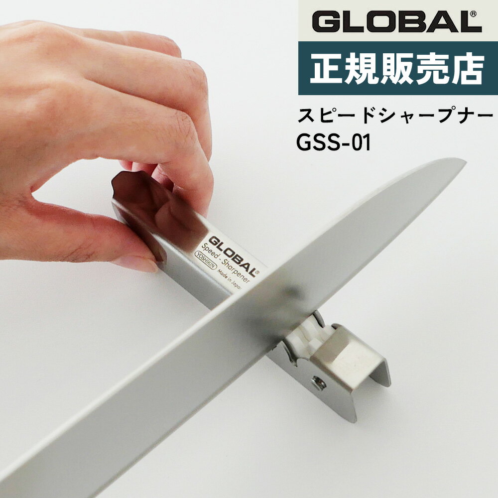 ƥ󥯡.QLˤ㤨֥Х GSS-01 GLOBAL ԡɥ㡼ץʡ 㡼ץʡ  ʰ åġ  MADE IN JAPAN å󥦥.QLˡפβǤʤ1,650ߤˤʤޤ