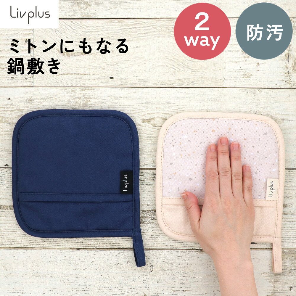 ֥ץ饹 餷 ߥȥˤʤߤ (ƥ饾 LV-0081/ǥ LV-0061) 2WAY ޥå Ĥ ɱ ˤ ҥդ ߤ...