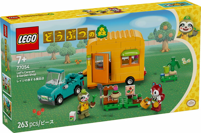 【レゴ 認定販売店】 レゴ どうぶつの森 レイジの旅する園芸店 77054 【ゲームのキャラクターが登場】【女の子も男の子も楽しめるおもちゃ】【どうぶつの森ファンへ】【7歳 8歳 9歳 へのプレゼントにおすすめ】 - Image 3