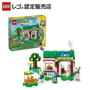 【レゴ 認定販売店】 レゴ どうぶつの森 ファッションのお店「エイブルシスターズ」 77055 【ゲームのキャラクターが登場】【どうぶつの森ファンへ】【6歳 7歳 8歳 へのプレゼントに】