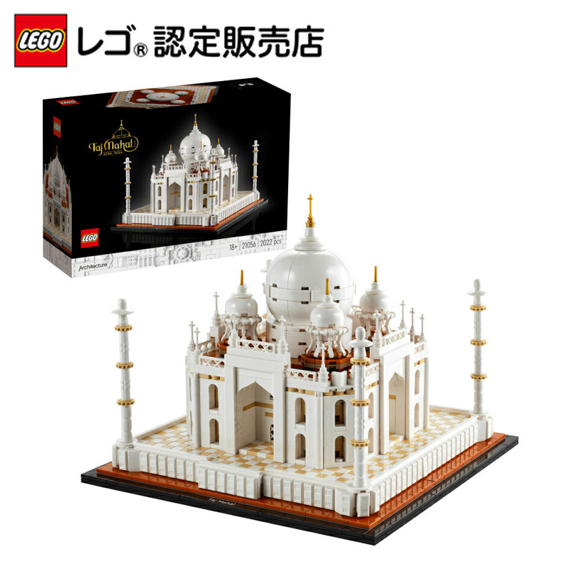 大人向けレゴ インテリアになるおしゃれな大人レゴのおすすめランキング わたしと 暮らし