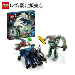 【レゴ(R)認定販売店】レゴ アバター ネイティリ vs.クオリッチ大佐 75571 || LEGO おもちゃ 玩具 ブロック 男の子 女の子 プレゼント ギフト 誕生日 クリスマス