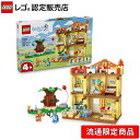 【流通 限定商品】 レゴ ブルーイ ブルーイ一家のおうち 11203【女の子 も 男の子 も楽しめる おもちゃ】【自分だけの街づくり】【おこさま お孫さん への 誕生日プレゼント に】【4歳 5歳 6歳 へおすすめ!】