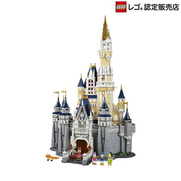 【流通限定商品】レゴ (LEGO) ディズニースペシャルディズニー キャッスル 71040 || おもちゃ 玩具 ブロック 男の子 女の子 おうち時間 お城 ディズニーランド シンデレラ インテリア ディスプレイ プレゼント ギフト 誕生日 母の日