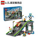 【レゴ 認定販売店】 レゴ シティ 限界突破だ!レースカー ジャンプコース 60460 【女の子 も 男の子 も楽しめる おもちゃ】【自分だけの街づくり】【おこ...