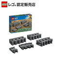 【レゴ 認定販売店】 レゴ シティ レールセット 60205 ||LEGO おもちゃ 玩具 ブロック 男の子 女の子 電車 列車 車両 トレイン 機関車 汽車 のりもの プレゼント ギフト 誕生日