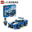 【レゴ 認定販売店】 レゴ シティ ポリスカー 60312 【女の子も男の子も楽しめるおもちゃ】【自分だけの街づくり】【おこさま、お孫さんへの誕生日プレゼントに...