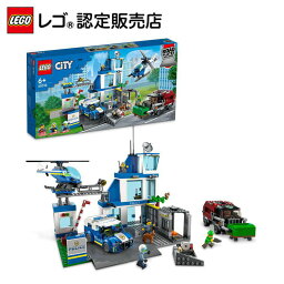 レゴ シティ ポリスステーション 【レゴ 認定販売店】 レゴ シティ ポリスステーション 60316 ||LEGO おもちゃ 玩具 ブロック 男の子 女の子 警察 警察官 警察署 パトカー のりもの 車 プレゼント ギフト 誕生日