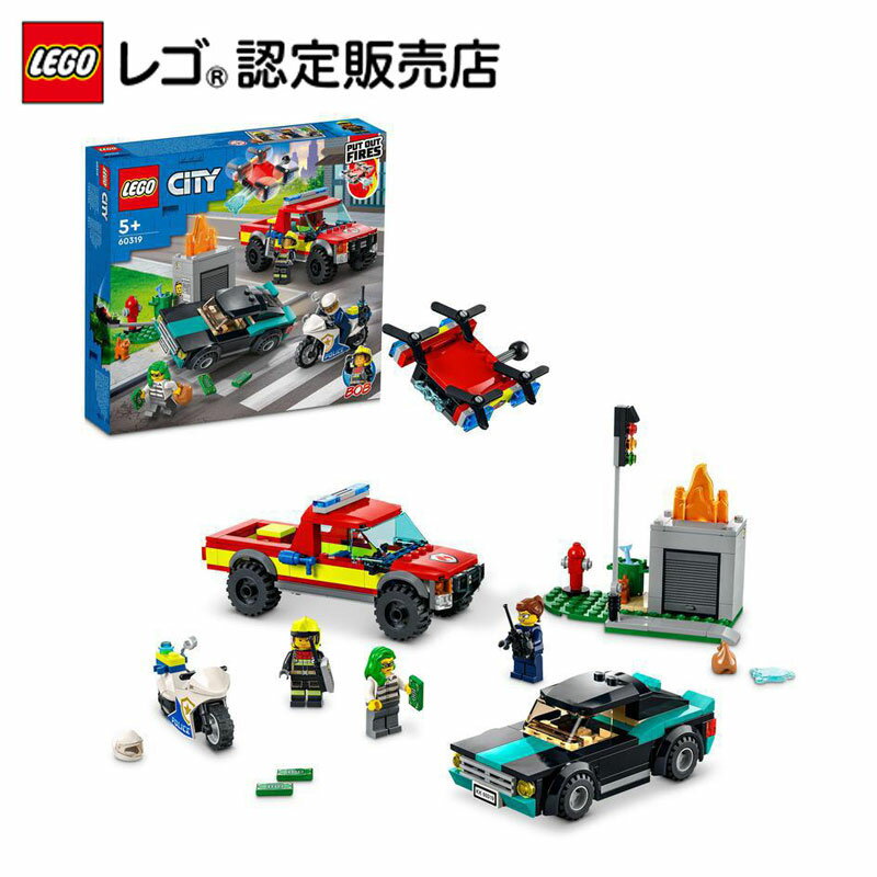 【レゴ(R)認定販売店】 レゴ シティ 出動！しょうぼうレスキュー & ポリスチェイス 60319 || LEGO おもちゃ 玩具 ブロック 男の子 女の子 消防車 消防士 消防署 車 のりもの プレゼント ギフト 誕生日