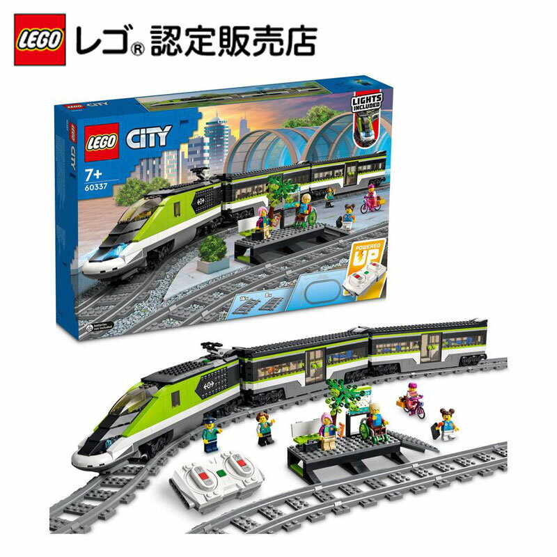 【レゴ(R)認定販売店】 レゴ シティ シティ急行 60337 || LEGO おもちゃ 玩具 ブロック 男の子 女の子 動く 室内 ごっこ遊び 鉄道 電車 のりもの プレゼント ギフト 誕生日