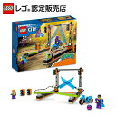 【レゴ(R)認定販売店】 レゴ シティ ブレードスタント・チャレンジ 60340 || LEGO おもちゃ 玩具 ブロック 動く 室内 ごっこ遊び バイク のりもの ギフト 誕生日