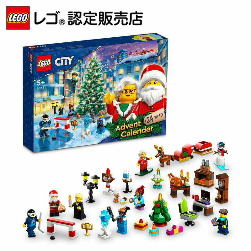 【レゴ(R)認定販売店】 レゴ シティ レゴ シティ アドベントカレンダー2023 60381 ||【クリスマス前のプチギフト】のサムネイル