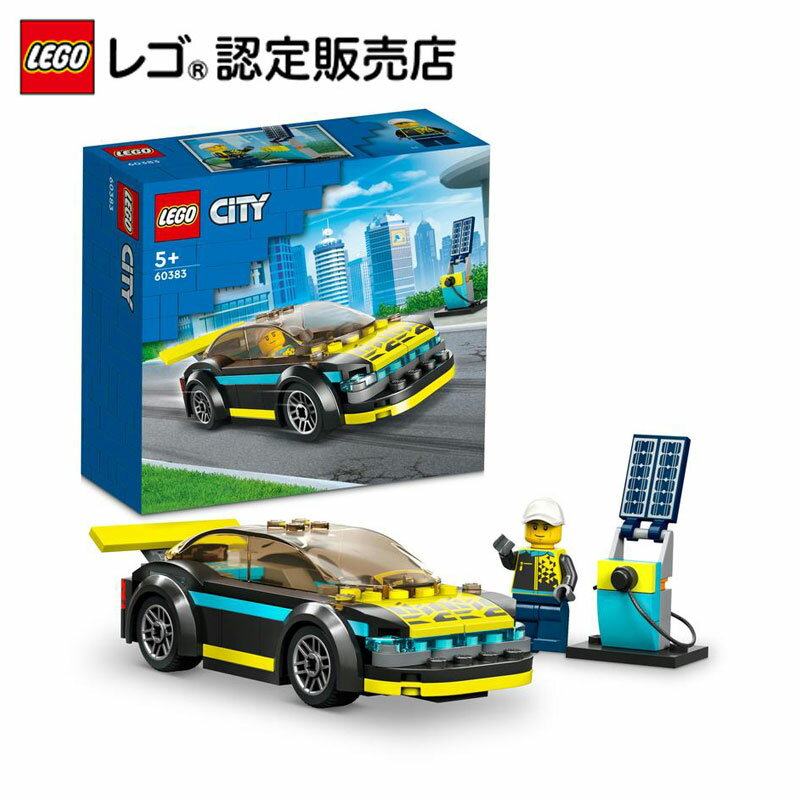 【レゴ 認定販売店】レゴ シティ 電気スポーツカー 60383【クルマが大好きなお子さまのための組み立て遊び】【カッコいいデザイン】