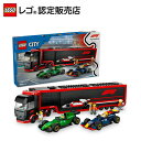【レゴ 認定販売店】 レゴ シティ F1 RB20 & AMR24 レースカーとF1 トラック 60445 【女の子 も 男の子 も楽しめる おもちゃ】【自分だ...