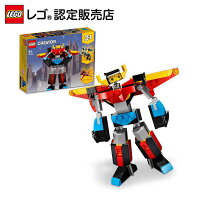 【レゴ(R)認定販売店】 レゴ クリエイター スーパーロボット 31124 || LEGO おもちゃ 玩具 ブロック 男の子 女の子 ごっこ遊び 3in1 組み換え 創造力 プレゼント ギフト 誕生日