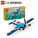 【レゴ 認定販売店】 レゴ クリエイター 空とぶのりもの:エアレーサー 31160 【はじめてのレゴ ブロックにオススメ】【大人 も 子供 も プレゼント に喜...