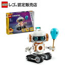【レゴ 認定販売店】 レゴ クリエイター うちゅうロボット 31164 【女の子 も 男の子 も楽しめる おもちゃ】【はじめてのレゴ ブロックにオススメ】【大人...