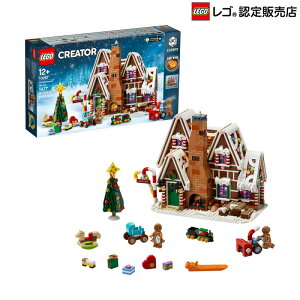 【流通限定商品】レゴ (LEGO) クリエイター エキスパート ジンジャーブレッドハウス 10267 || おもちゃ 玩具 ブロック 男の子 大人 オトナレゴ インテリア ディスプレイ おしゃれ ホビー 模型 プレゼント ギフト 誕生日 クリスマス