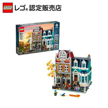 【流通限定商品】レゴ (LEGO) クリエイター エキスパート 本屋さん 10270 ブロック 室内 おもちゃ おうちあそび ●